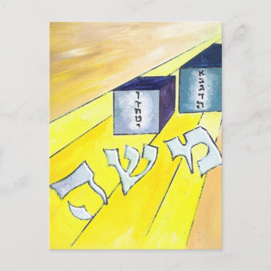Mozes Briefkaart (Voorkant)