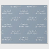 Mr. & Mrs. Gewoon getrouwd. Dusty Blue Wedding Cadeaupapier (Vlak)