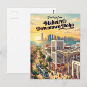 Msheireb Downtown Doha Qatar Briefkaart (Voorkant / Achterkant)