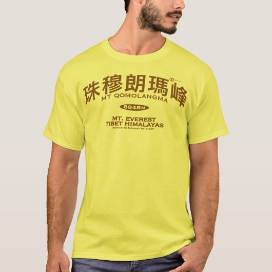 Mt Everest T-shirt (Voorkant)