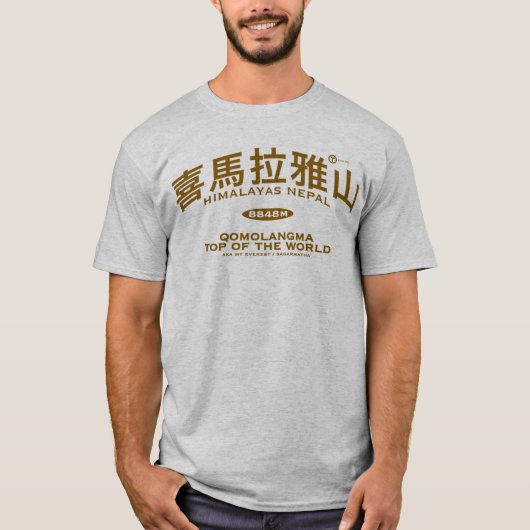 Mt Everest T-shirt (Voorkant)