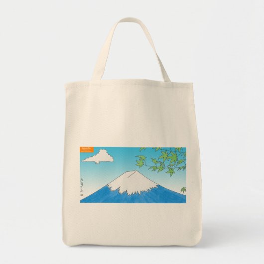 Mt Fuji Canvas tas (Voorkant)