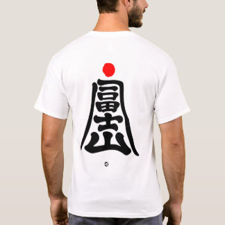 Mt.Fuji, die een berg in Kanji imiteert T-shirt