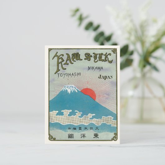 MT Fuji en Sun Japans zijde Label Briefkaart (Staand voorkant)