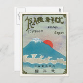 MT Fuji en Sun  Japans zijde Label Briefkaart (Voorkant / Achterkant)