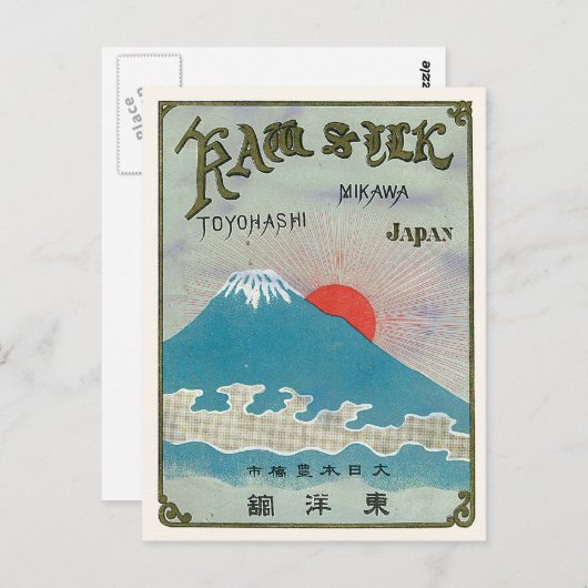 MT Fuji en Sun Japans zijde Label Briefkaart (Voorkant / Achterkant)