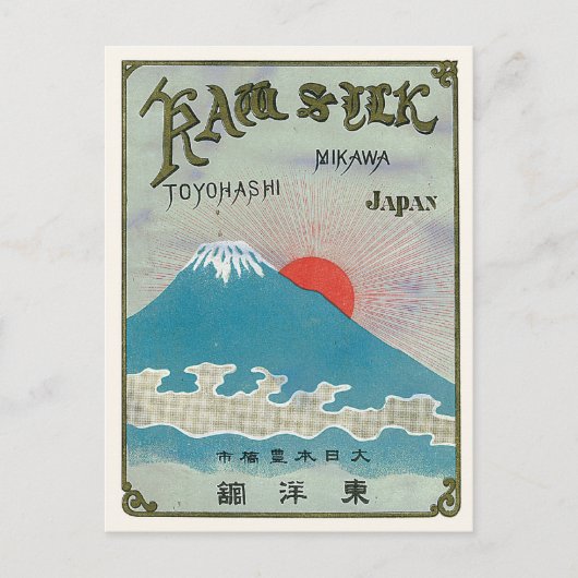MT Fuji en Sun  Japans zijde Label Briefkaart (Voorkant)