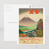 Mt Fuji Japan Vintage Travel Briefkaart (Voorkant / Achterkant)