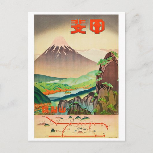Mt Fuji Japan Vintage Travel Briefkaart (Voorkant)