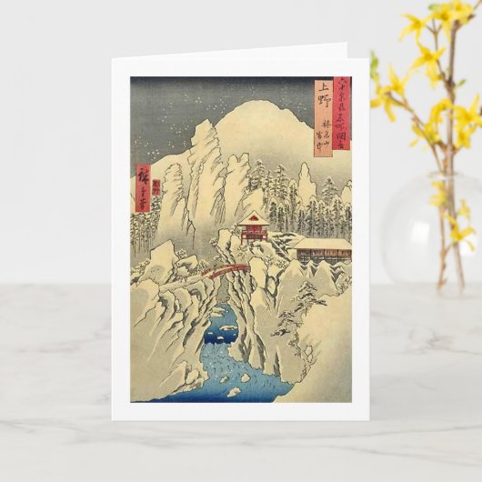 Mt Haruna Kozuke Kaart (Gele Bloem)