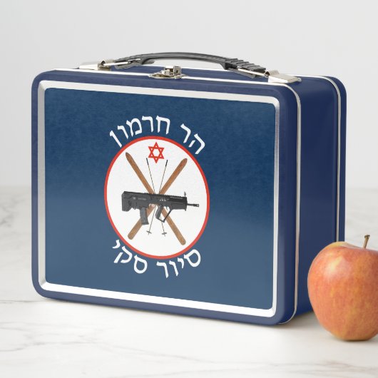 Mt. Hermon Ski Patrol (In situ)