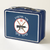 Mt. Hermon Ski Patrol (Achterkant)