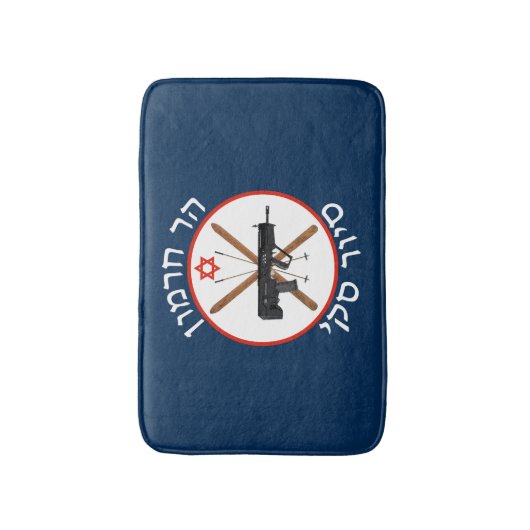 Mt. Hermon Ski Patrol Badmat (Voorkant Verticaal)