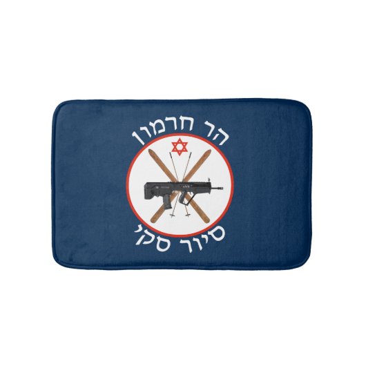 Mt. Hermon Ski Patrol Badmat (Voorkant)