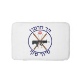 Mt. Hermon Ski Patrol Badmat (Voorkant)