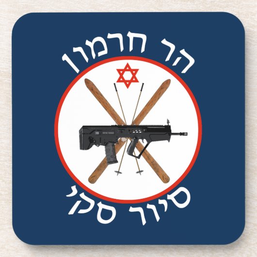 Mt. Hermon Ski Patrol Bier Onderzetter (Voorkant)