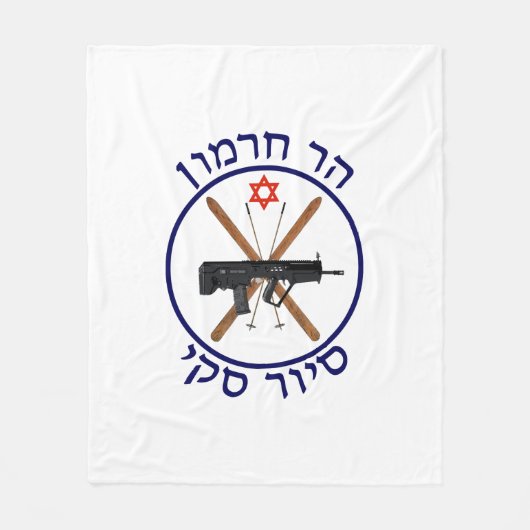 Mt. Hermon Ski Patrol Fleece Deken (Voorkant)