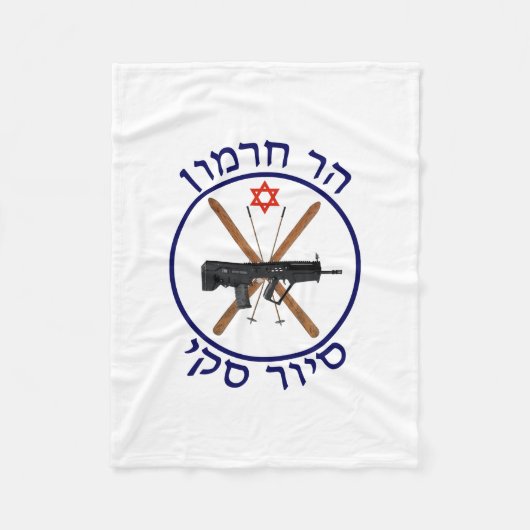 Mt. Hermon Ski Patrol Fleece Deken (Voorkant)