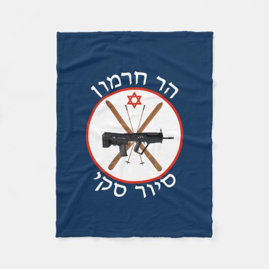 Mt. Hermon Ski Patrol Fleece Deken (Voorkant)