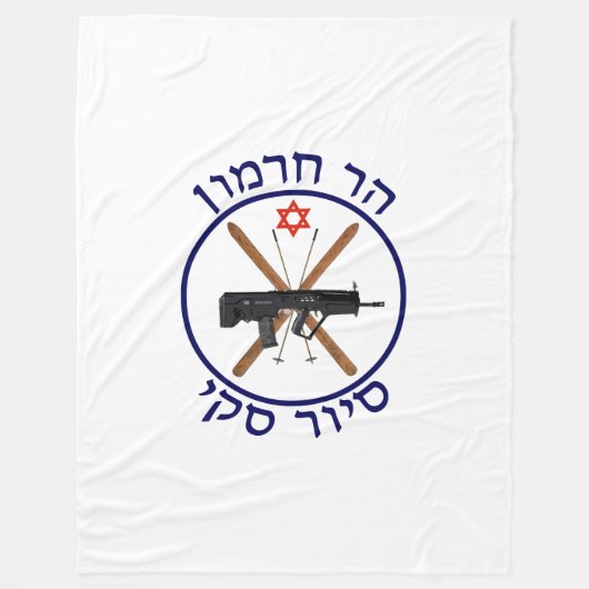 Mt. Hermon Ski Patrol Fleece Deken (Voorkant)