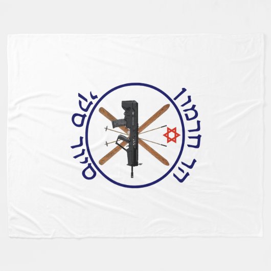 Mt. Hermon Ski Patrol Fleece Deken (Voorkant (Horizontaal))