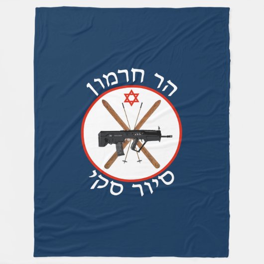 Mt. Hermon Ski Patrol Fleece Deken (Voorkant)