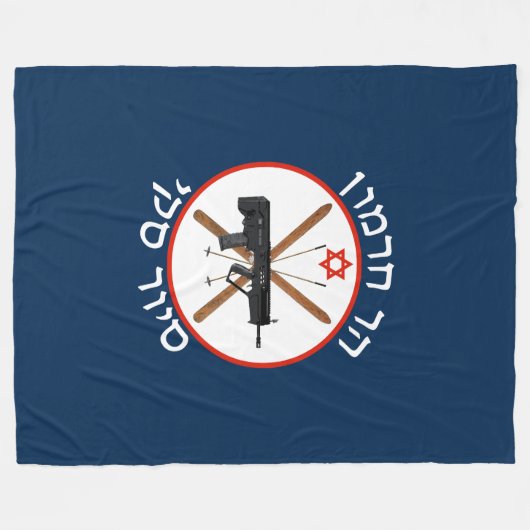 Mt. Hermon Ski Patrol Fleece Deken (Voorkant (Horizontaal))