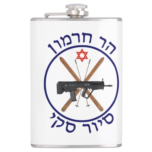 Mt. Hermon Ski Patrol Heupfles (Voorkant)