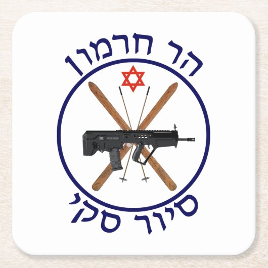 Mt. Hermon Ski Patrol Kartonnen Onderzetters (Voorkant)