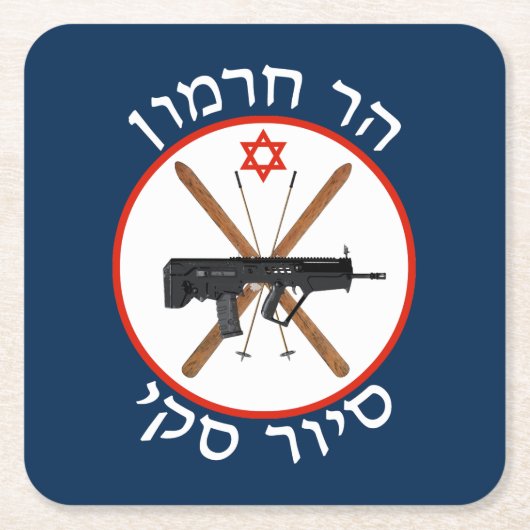 Mt. Hermon Ski Patrol Kartonnen Onderzetters (Voorkant)