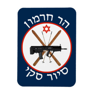 Mt. Hermon Ski Patrol Magneet