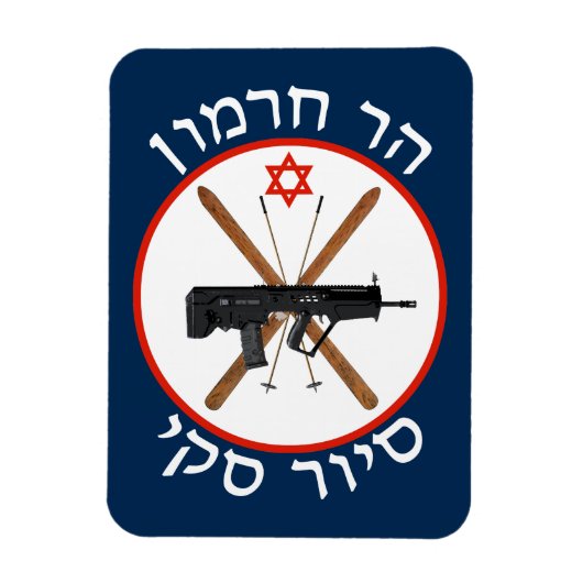 Mt. Hermon Ski Patrol Magneet (Verticaal)