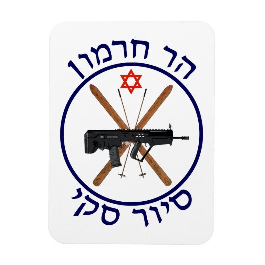 Mt. Hermon Ski Patrol Magneet (Verticaal)