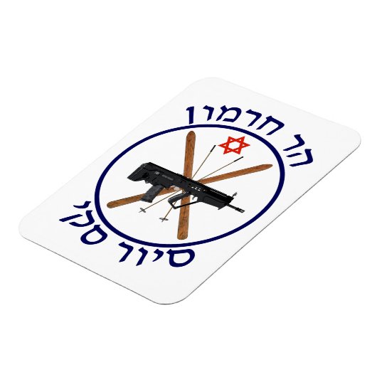 Mt. Hermon Ski Patrol Magneet (Linkerzijde)