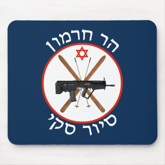 Mt. Hermon Ski Patrol Muismat (Voorkant)