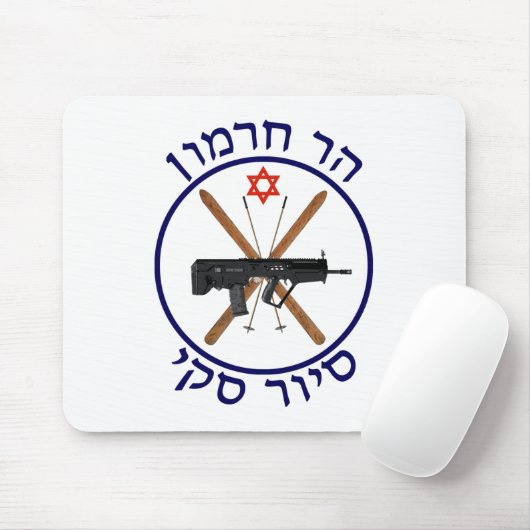 Mt. Hermon Ski Patrol Muismat (Met muis)