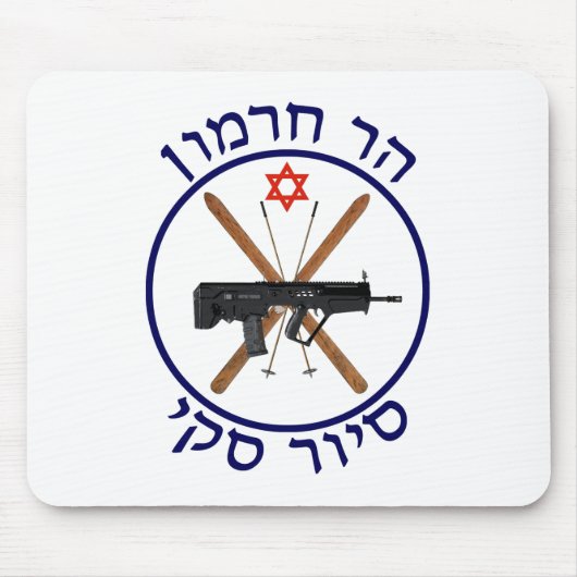 Mt. Hermon Ski Patrol Muismat (Voorkant)