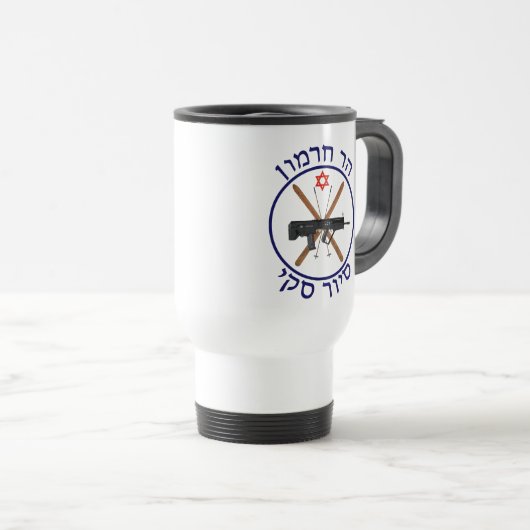 Mt. Hermon Ski Patrol Reisbeker (Voorkant rechts)