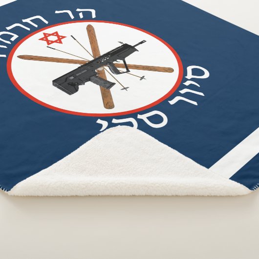 Mt. Hermon Ski Patrol Sherpa Deken (3/4)