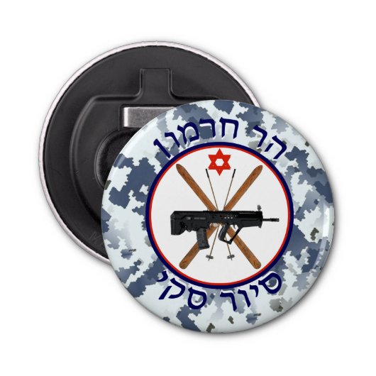 Mt. Hermon Ski Patrol - Snow Camo Button Flesopener (Voorkant)