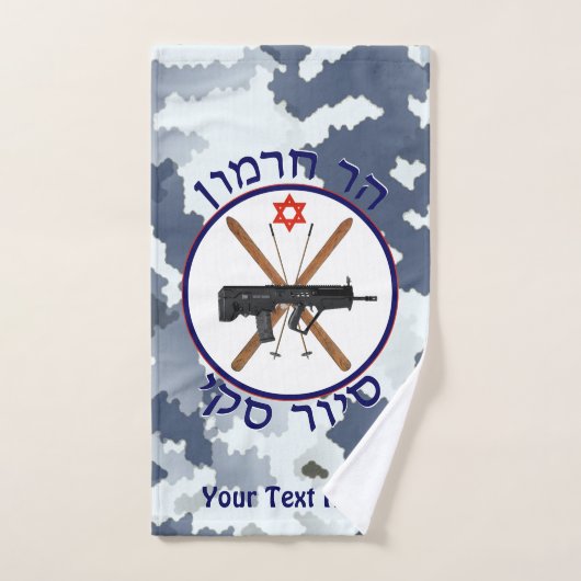 Mt. Hermon Ski Patrol - Snow Camo Handdoek (Handdoek)