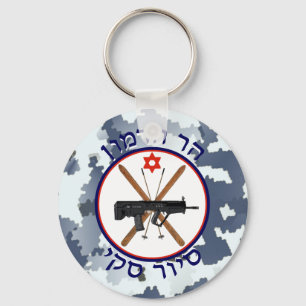 Mt. Hermon Ski Patrol - Snow Camo Sleutelhanger