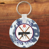 Mt. Hermon Ski Patrol - Snow Camo Sleutelhanger (Voorkant)