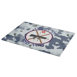Mt. Hermon Ski Patrol - Snow Camo Snijplank