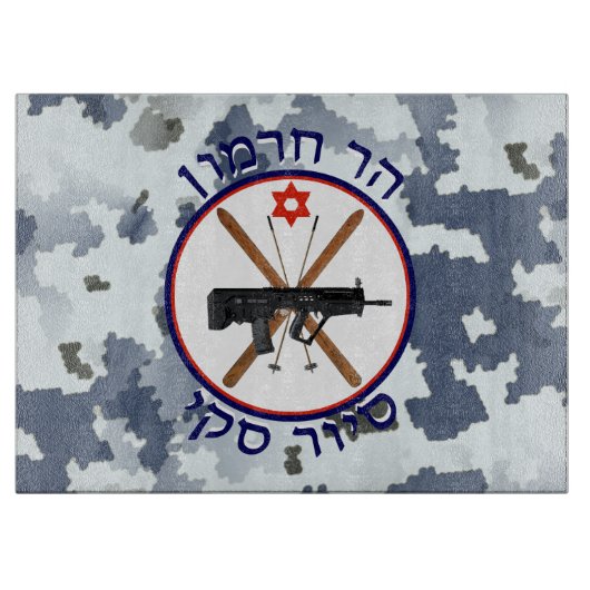 Mt. Hermon Ski Patrol - Snow Camo Snijplank (Voorkant)