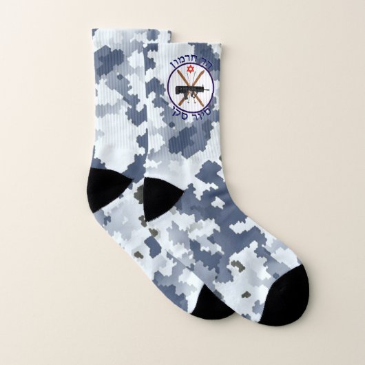 Mt. Hermon Ski Patrol - Snow Camo Sokken (Paar)
