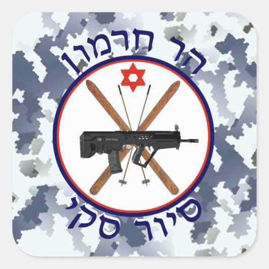 Mt. Hermon Ski Patrol - Snow Camo Vierkante Sticker (Voorkant)