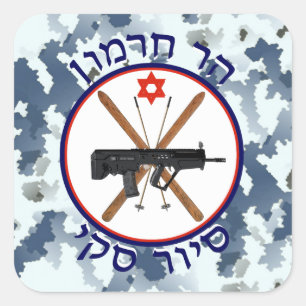 Mt. Hermon Ski Patrol - Snow Camo Vierkante Sticker