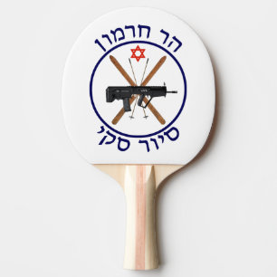 Mt. Hermon Ski Patrol Tafeltennisbatje