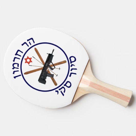 Mt. Hermon Ski Patrol Tafeltennisbatje (Zijkant)